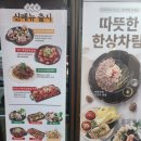 우이락광주 네이버블로그