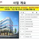 반도프라자 이미지