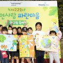자연사랑 - 남구 대명로 160-2 | 자연사랑