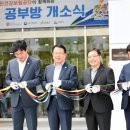 작은공부방