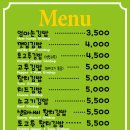 반석동엄마손김밥 이미지