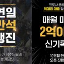 백억하누 이미지