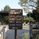 이천시 설봉공원 테니스장 이미지