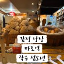 작은 섬소년 이미지