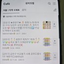 휴대폰카페 이미지