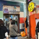 동문식당 | [제주도] 동문시장 고기국수 현지인 맛집 동진식당 동문시장점 후기