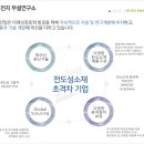 재원산업개발 이미지