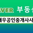 아이파크공인중개사사무소 이미지
