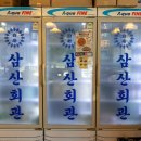 신촌회관 이미지
