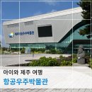 (주)우주주차 이미지