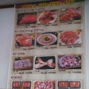 철원 한우 직판장 이미지