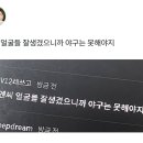 룩앳