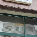 니팅앤태팅