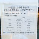 점동도서관 이미지