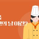태평양식품 이미지