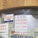 평촌본사우나 네이버블로그