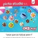스튜디오8 이미지
