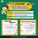 호매실장애인종합복지관 배움터 이미지