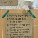 까꿍이 | 부산 당감동 고기맛집 추천, 냉동삼겹살 로컬맛집 ‘까꿍이식당’ 후기