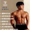 투게더 피트니스 이미지