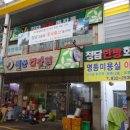 청담한방화장품 이미지