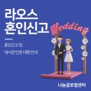나눔 글로벌 행정사사무소 네이버블로그