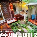 비바 라 비다 (viva la vida) 인생만세