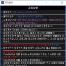 다PC방 이미지