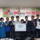 주공3단지 경로당 이미지