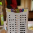 오백년누룽지백숙 이미지