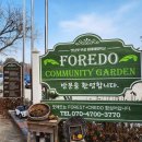 증산보건진료소앞 이미지