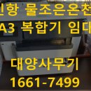 조은사무기 네이버블로그