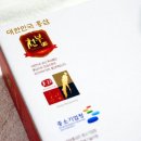 천부홍삼