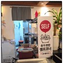 금두꺼비생고기 | [대구 수성구맛집] 2호선 대구은행역근처 당일도축 생고기 맛집 - 목림생고기