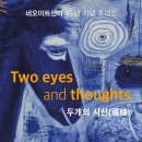 네오아트 이미지