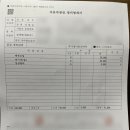 한강자동차공업사 - 강동구 상암로 95 | 한강자동차공업사
