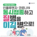 연세리더스내과의원 이미지