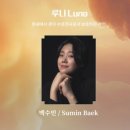 제18회 DIMF 공식초청작 애프터 라이프 이미지