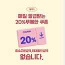 바잇미 어플 쓰는 눈아들아 이거 찐이랴?? 이미지