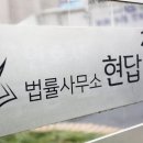 법률사무소 선의 이미지