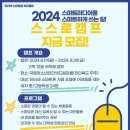 무주군청소년상담복지센터 이미지