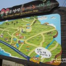 운길산유기농마을