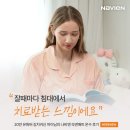 경동라지에타 | [나비N터뷰] 잘때마다 침대에서 치료받는 느낌이에요