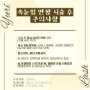 하단 속눈썹&네일 유리래쉬