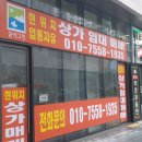성광종합광고 이미지