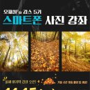 감스
