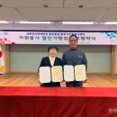 남한강 식자재마트 한국공보뉴스