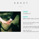 원스위드 이미지