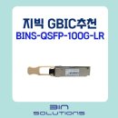 비아이엔솔루션 네이버블로그