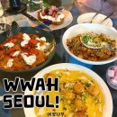 한남동 감성 브런치 맛집 와서울 , 내돈내산 데이트코스 후기